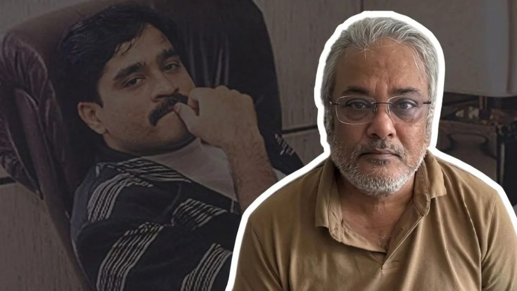 भारत लाया गया कुख़्यात ड्रग तस्कर और डॉन दाऊद इब्राहिम का करीबी सलीम डोला