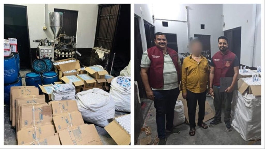 नकली टूथपेस्ट फैक्ट्री का भंडाफोड़: ‘सेंसोडाइन’ ब्रांड के नाम पर बन रहे थे फर्जी उत्पाद