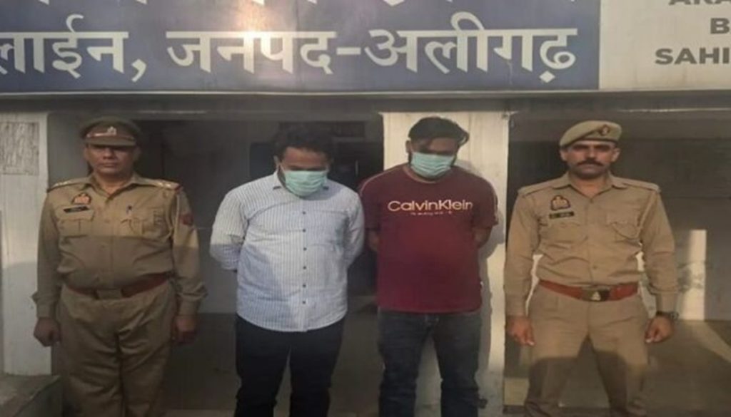 अलीगढ़ मुस्लिम यूनिवर्सिटी (AMU) के छात्र शहबाज और नजीब गिरफ्तार