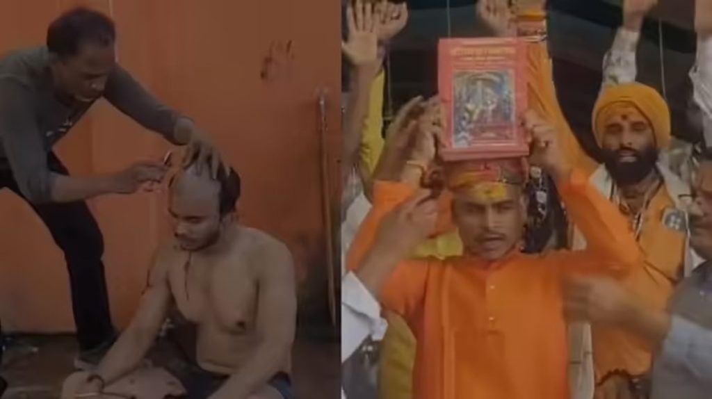 बकरीद पर पशु कुर्बानी से आहत बिलाल ने अपनाया सनातन धर्म; शिव मंदिर में हुआ वैदिक संस्कार