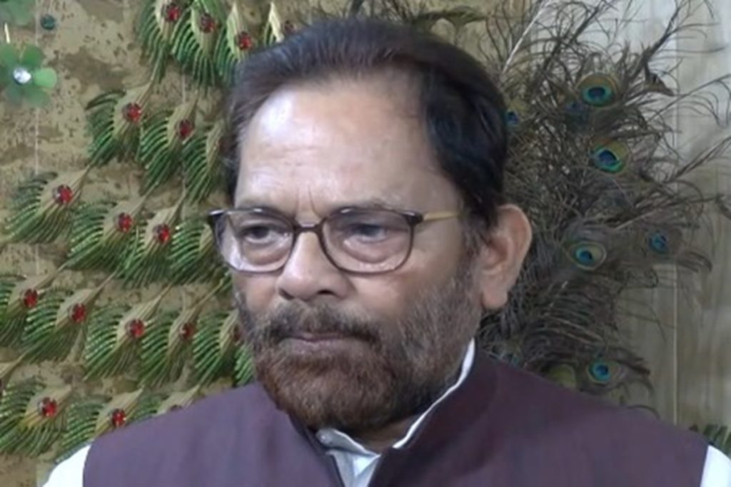 भय और भ्रम फैलाने वाली ‘चंडाल चौकड़ी’ को नहीं मिलेगा कोई राजनीतिक लाभ : नकवी!