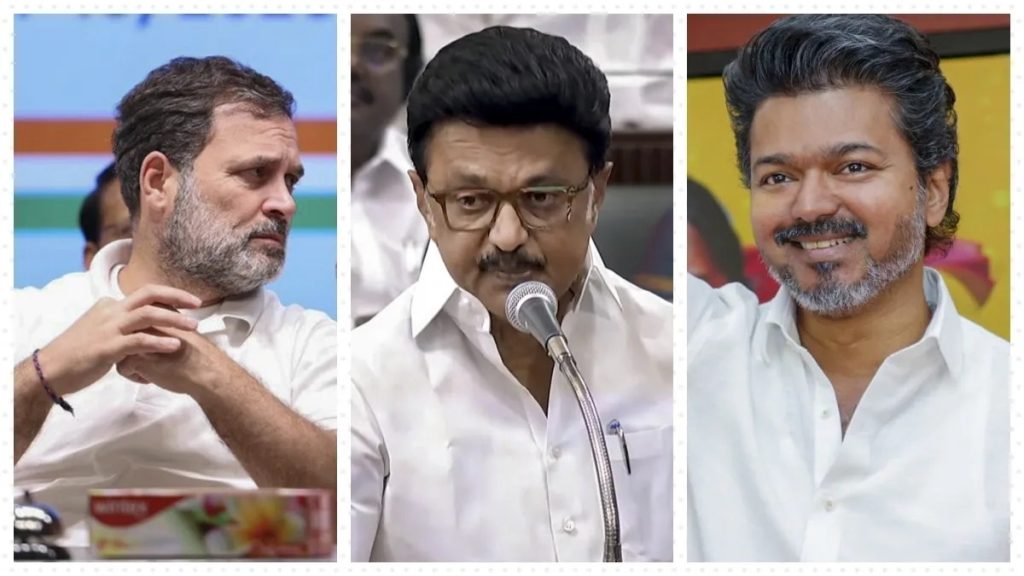कांग्रेस ने DMK को छोड़ा, TVK को दिया समर्थन; DMK ने कहा ‘पीठ में छुरा घोंपने वाली पार्टी’