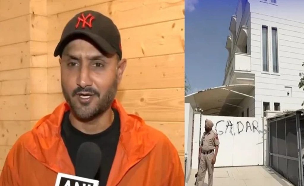 हरभजन सिंह ने सुरक्षा हटाने के फैसले को हाई कोर्ट में दी चुनौती