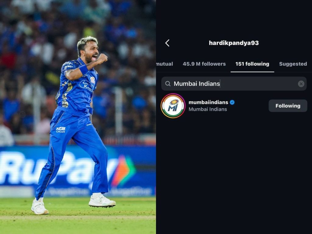 हार्दिक पांड्या ने इंस्टाग्राम पर मुंबई इंडियंस को किया अनफॉलो?
