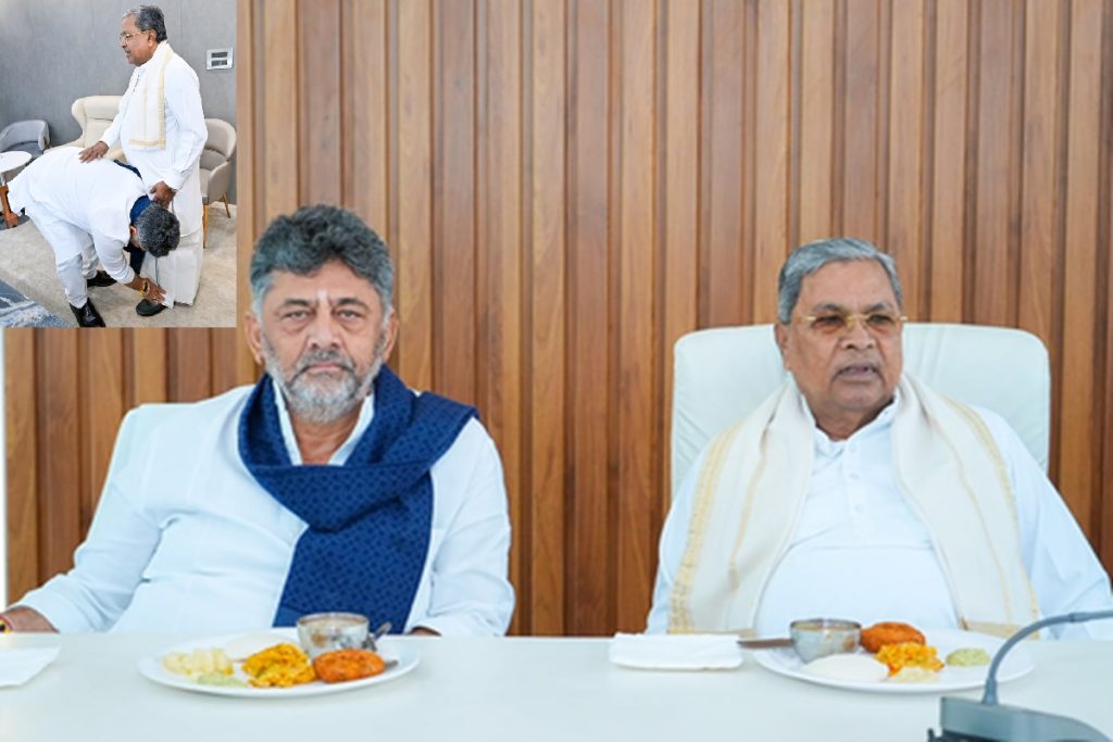 कर्नाटक में बड़ा सियासी बदलाव, सीएम पद छोड़ेंगे सिद्धारमैया आज!