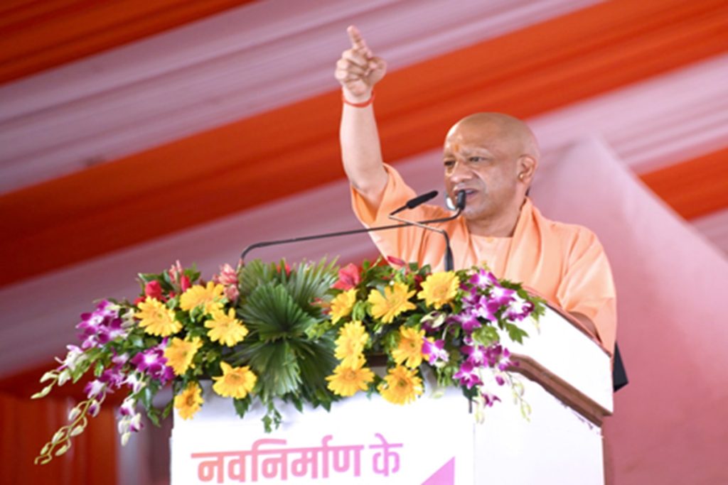 पहले धन तुष्टीकरण और कब्जों में खर्च होता था: मुख्यमंत्री योगी आदित्यनाथ!