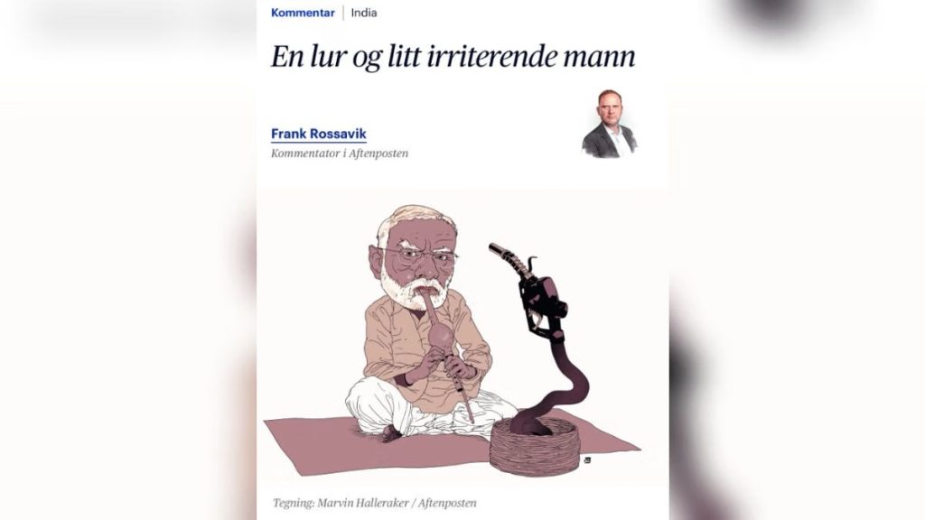 पीएम मोदी पर नस्लवादी कार्टून बनाने वाला आफ़्टेनपोस्टेन अखबार आलोचनाओं के घेरे में