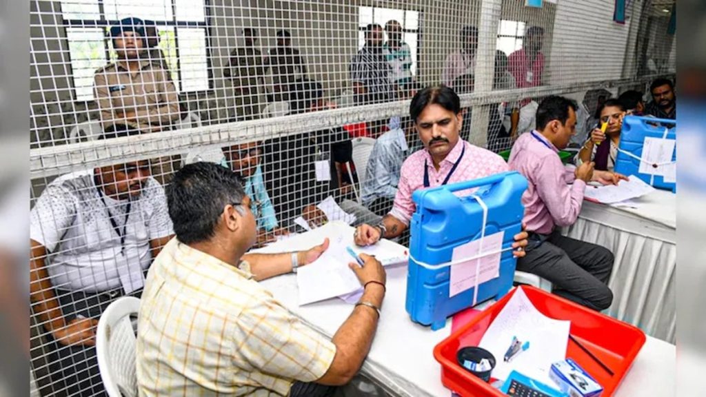 मतगणना में केंद्रीय कर्मचारियों की नियुक्ति के खिलाफ तृणमूल कांग्रेस की याचिका ख़ारिज