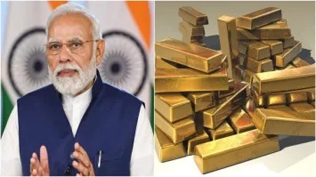 सोने पर कस्टम ड्यूटी 6% से बढ़कर 15%: पीएम मोदी ने पहले की थी खरीद टालने की अपील