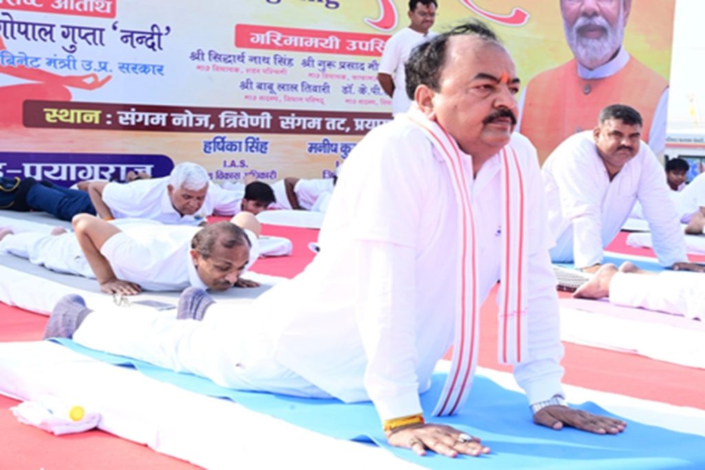 योग से स्वस्थ भारत, पीएम प्रयासों से बढ़ा विश्व सम्मान : केशव प्रसाद मौर्य!