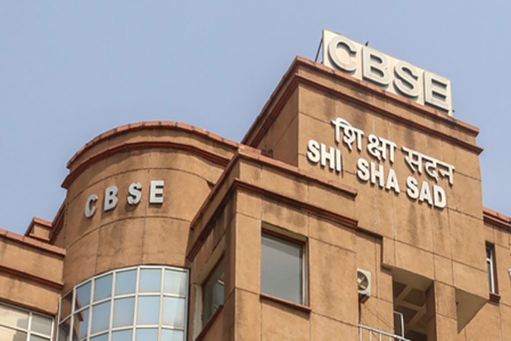 सीबीएसई मूल्यांकन विवाद हाईकोर्ट पहुंचा, एनएसयूआई ने जांच मांगी!