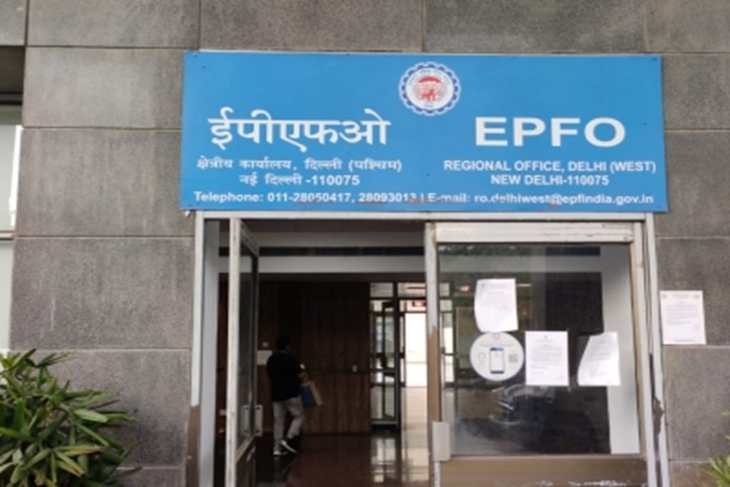 केंद्र ने EPF पर 8.25% ब्याज दर मंजूर की, 7 करोड़ सब्सक्राइबर होंगे लाभान्वित!