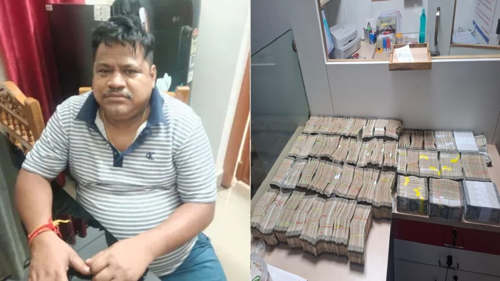 आय से अधिक संपत्ति मामला: सरकारी इंजीनियर के परिवार के लॉकर से मिले 2 करोड़ रुपये