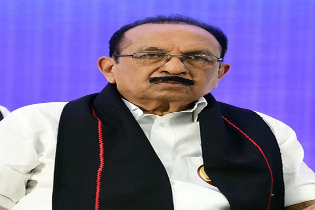 तमिलनाडु में एमडीएमके ने डीएमके से तोड़ा 9 साल पुराना गठबंधन!