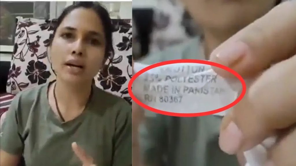 ‘मेड इन पाकिस्तान’ लिखी चादर पुणे के मेले में कैसे पहुंची?