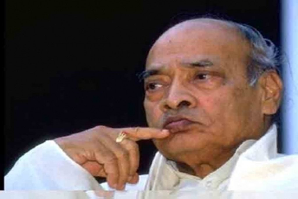 पीवी नरसिम्हा राव: कांग्रेस पार्टी के वह प्रधानमंत्री, जिनको कांग्रेसियों ने खुद ‘अपना नहीं माना’!