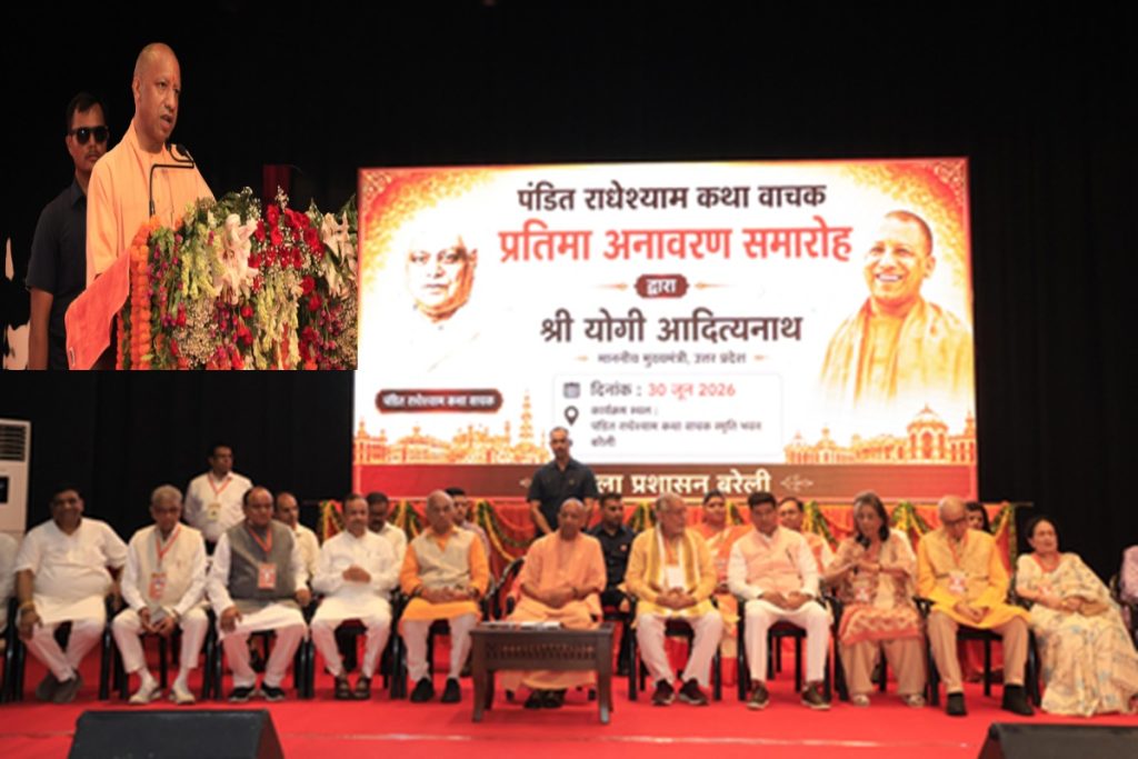 सनातन संस्कृति के महान संवाहक थे पंडित राधेश्याम कथावाचक: सीएम योगी!