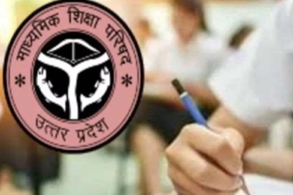 प्रताप सिंह बघेल संभालेंगे माध्यमिक शिक्षा, अनिल चतुर्वेदी को बेसिक शिक्षा की कमान!