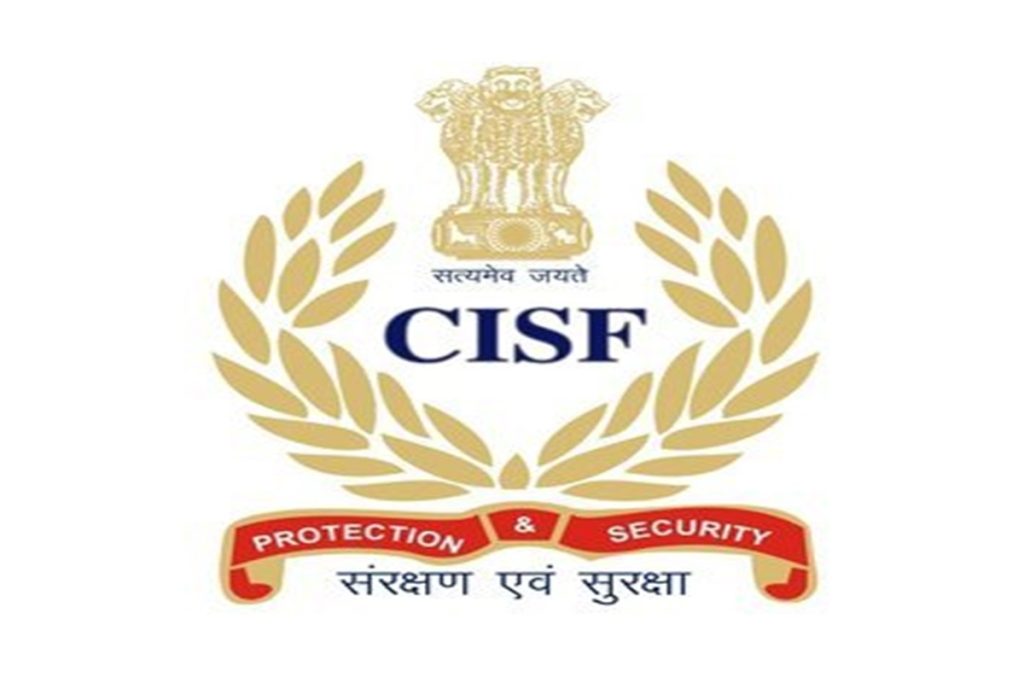 सीआईएसएफ में पैरामेडिकल स्टाफ की भर्ती, 24 पदों के लिए 8 जून से शुरू होंगे आवेदन!