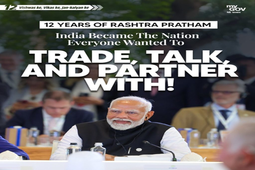 दुनिया भारत को उम्मीद और उत्साह की नजर से देख रही है: पीएम मोदी