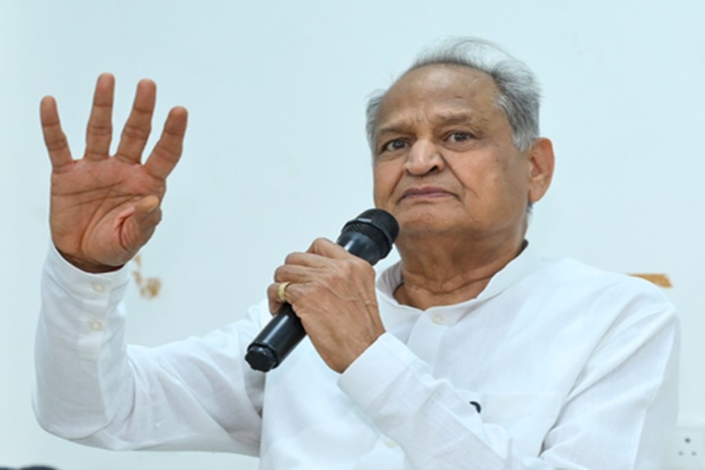 कांग्रेस अध्यक्ष पद क्यों ठुकराता, मेरे खिलाफ साजिश हुई: गहलोत।