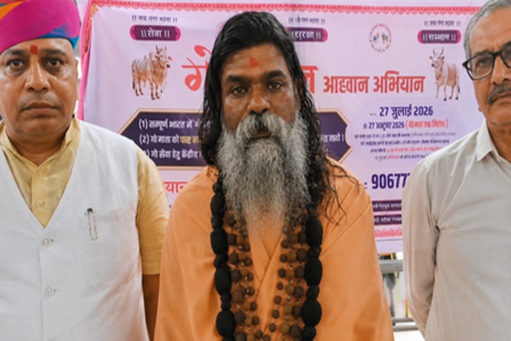 गोहत्या पर पूर्ण प्रतिबंध लगाई जाए, गाय को मिले ‘राष्ट्र माता’ का दर्जा: गोपालनंद सरस्वती!