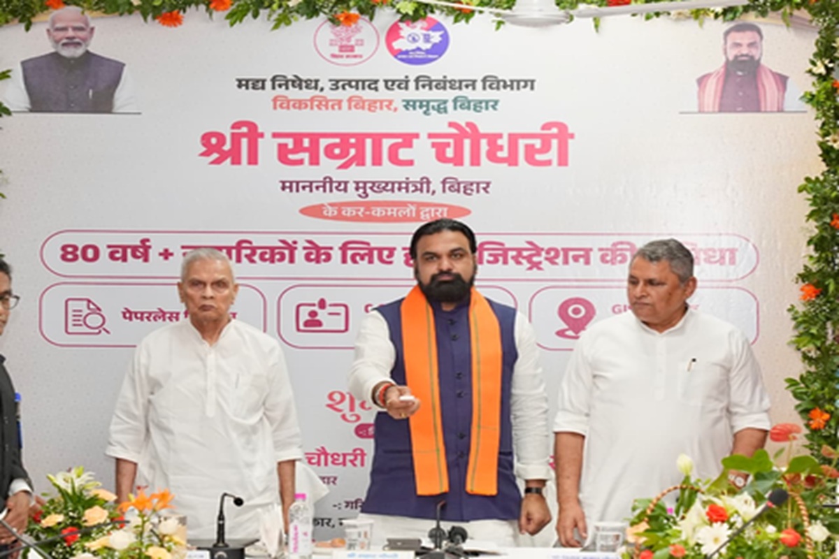 बिहार में डिजिटल रजिस्ट्री शुरू, बुजुर्गों को घर बैठे मिलेगी सुविधा!