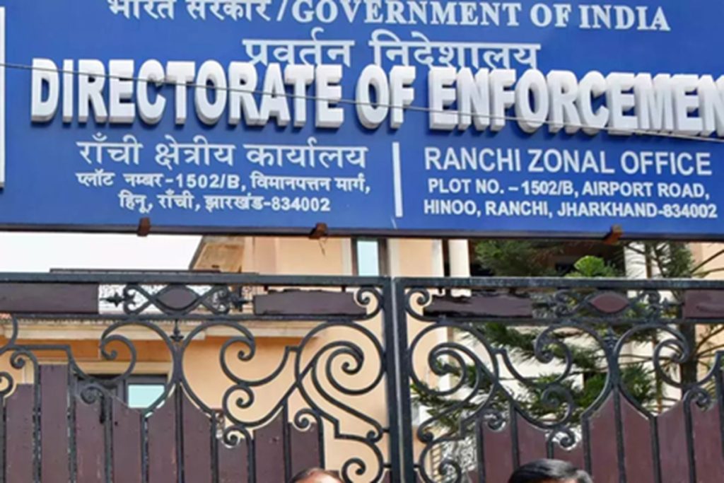 धनबाद में ईडी का बड़ा एक्शन, 25 ठिकानों पर छापेमारी जारी!