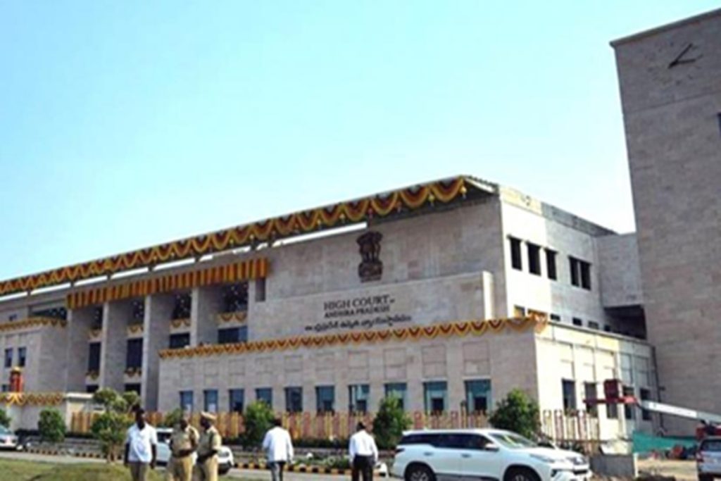 केंद्र ने आंध्र प्रदेश हाईकोर्ट में तीन अतिरिक्त जजों की नियुक्ति को मंजूरी दी!