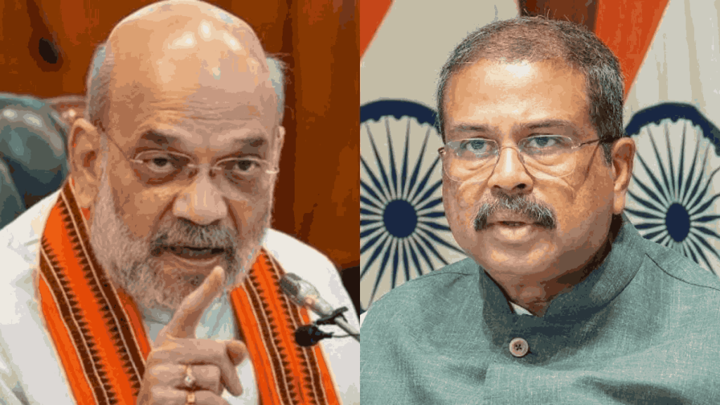 अमित शाह से मिलने पहुंचे धर्मेंद्र प्रधान