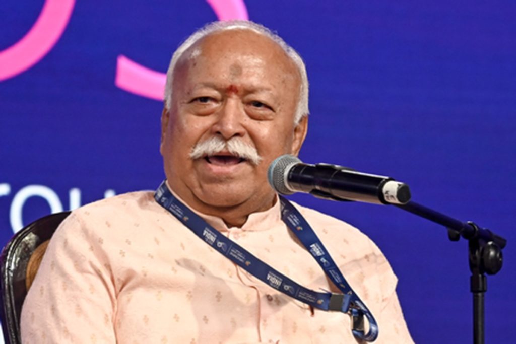 मोहन भागवत बोले, जेन-जी देशविरोधी नहीं, शिकायतें हैं वास्तविक और गंभीर!