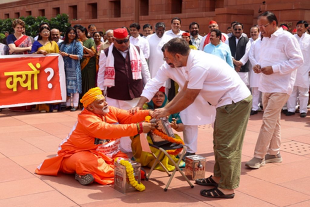 संसद प्रदर्शन मामला: राहुल, पप्पू यादव, अवधेश प्रसाद पर मुकदमा दर्ज!