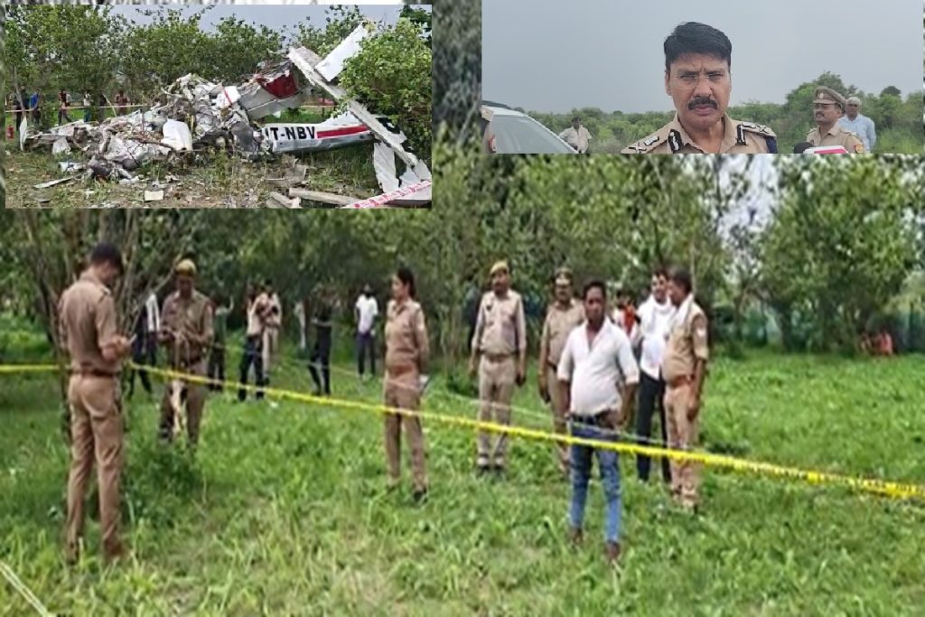 कानपुर में प्रशिक्षण विमान दुर्घटनाग्रस्त, दोनों पायलटों की मौत!