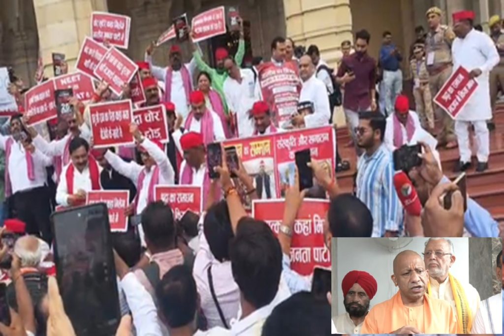 यूपी मानसून सत्र शुरू, सपा का प्रदर्शन; जनहित पर सार्थक बहस की योगी अपील! 