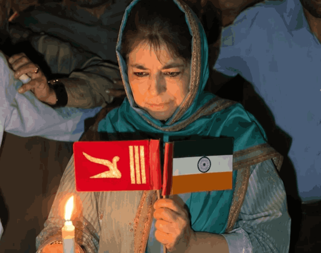 महबूबा मुफ्ती ने उल्टा तिरंगा पकड़ा