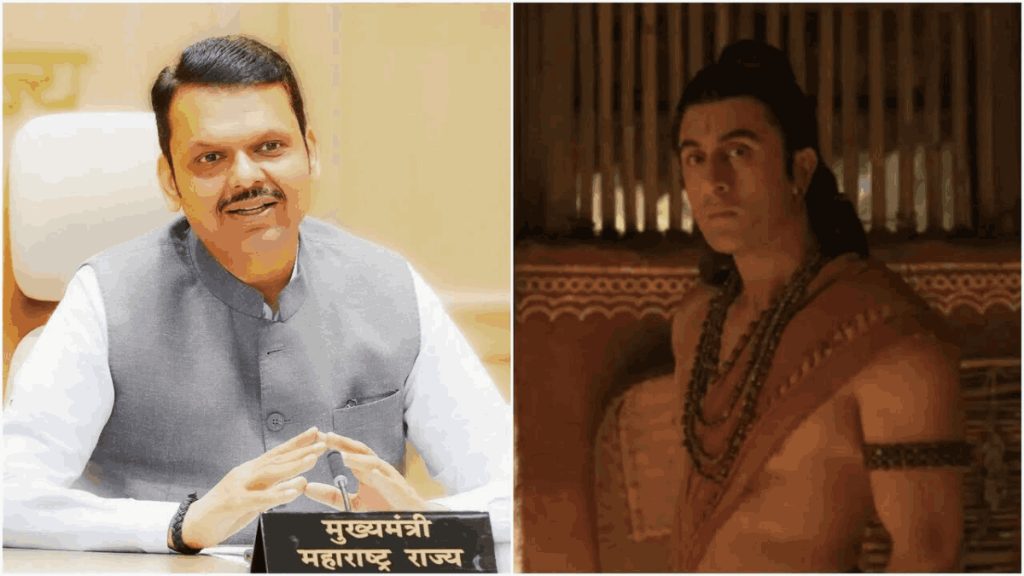 ‘रामायण’ को ऑस्कर नहीं मिला तो मुझे निराशा होगी, बोले देवेंद्र फडणवीस