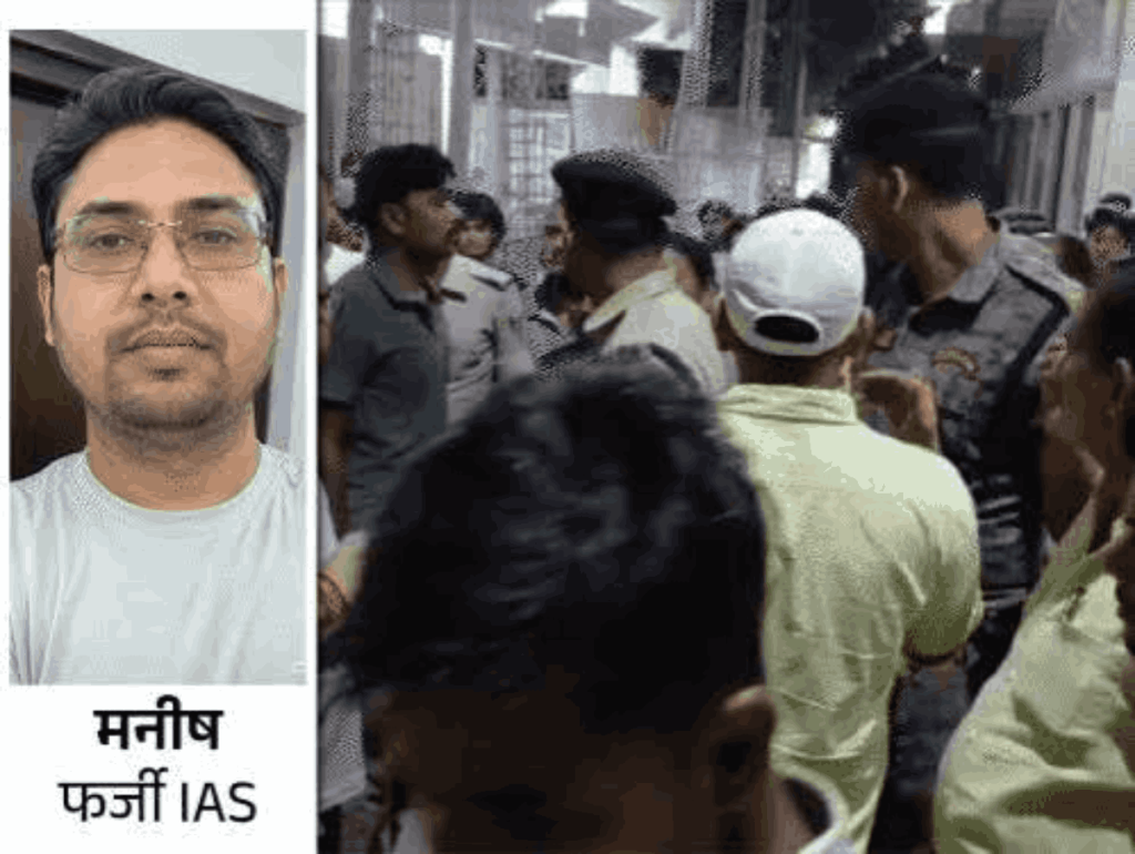 फर्जी IAS अफसर गिरफ्तार, खुद को बताता था NSA डोभाल का करीबी