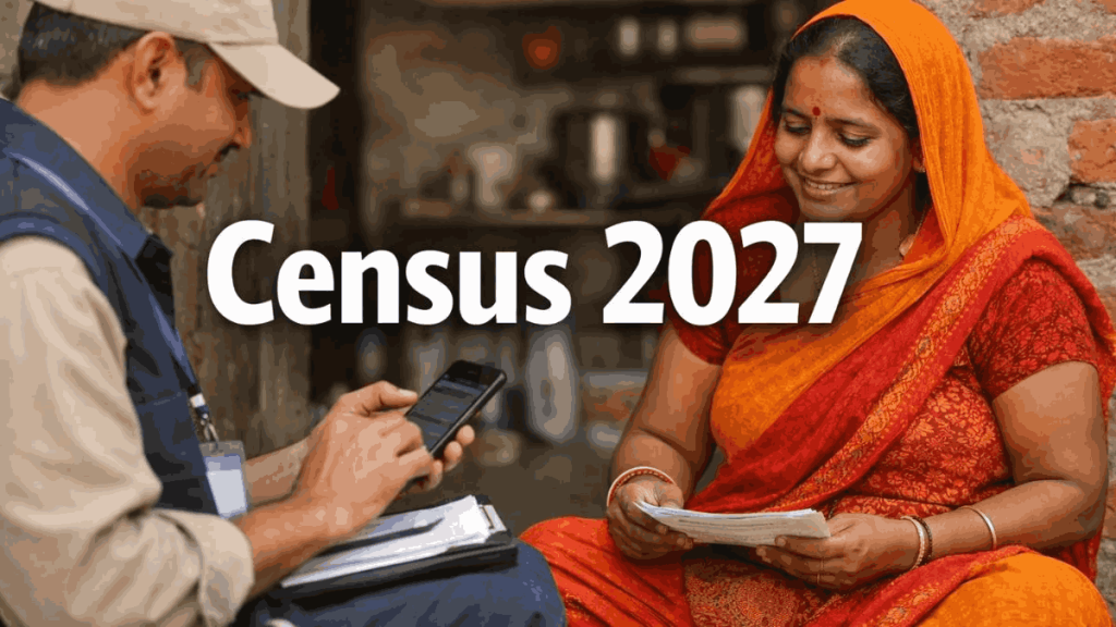 जनगणना 2027 होगी ऐतिहासिक, 40 सवालों की लिस्ट जारी