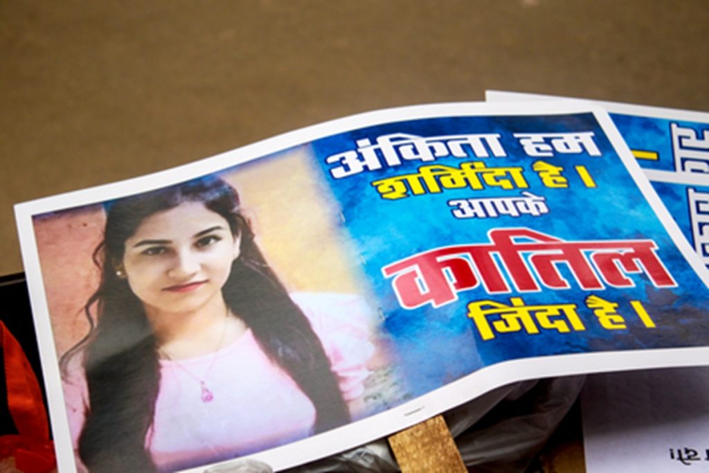 अंकिता भंडारी हत्याकांड: सीबीआई की टीम ने सहारनपुर में उर्मिला सनावर से की पूछताछ!