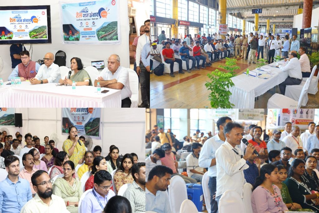 मध्य रेल के ‘रेल जन संवाद’ में यात्रियों ने उठाईं समस्याएं, सुधार के लिए दिए सुझाव!