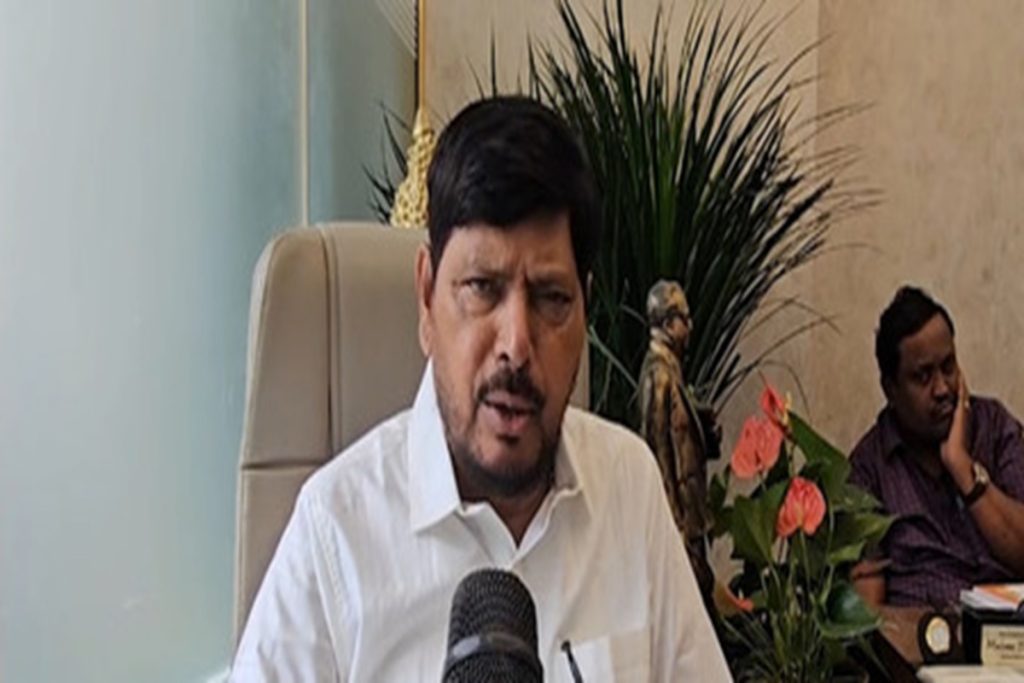 आठवले का तंज, इंडिया गठबंधन के पास काम नहीं, बहाने बनाता विपक्ष!