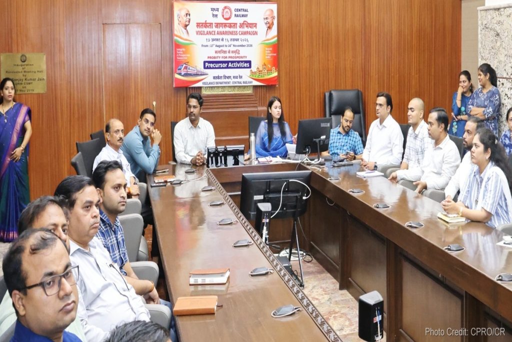 मध्य रेल ने साइबर सुरक्षा जागरूकता सत्र ऑनलाइन आयोजित किया, कर्मचारियों को किया जागरूक!