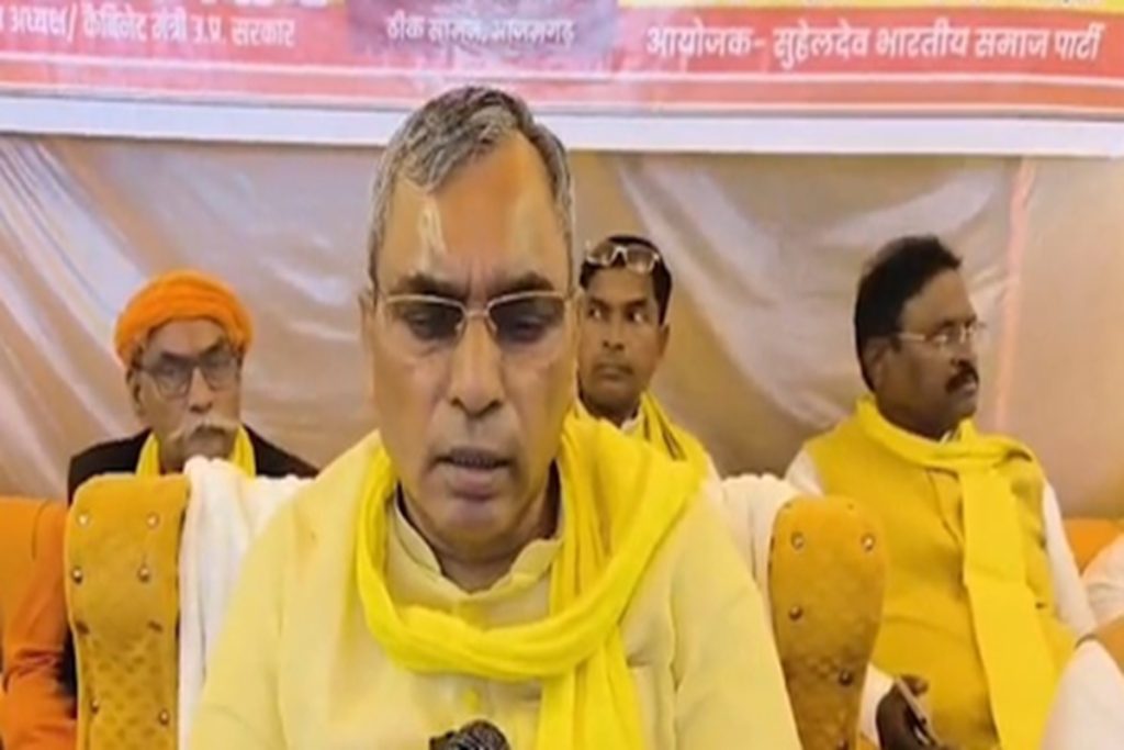 एसआईआर में गलतियां हुई हैं तो सपा-बसपा के बीएलओ क्या कर रहे थे : ओपी राजभर!