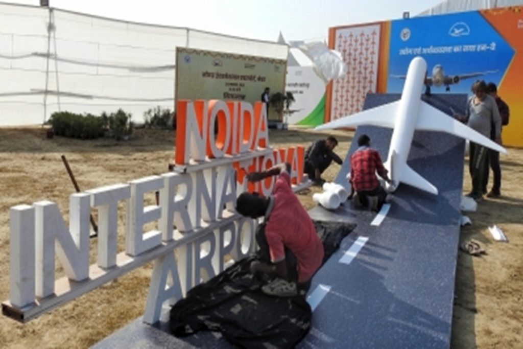 जेवर एयरपोर्ट का नाम अब नरेंद्र मोदी जेवर इंटरनेशनल एयरपोर्ट, कैबिनेट मंजूरी!