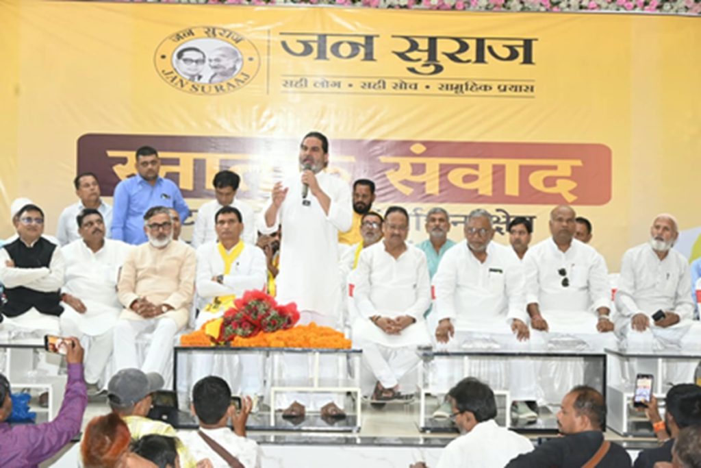 प्रशांत किशोर बोले, जाति-धर्म छोड़ शिक्षा-रोजगार के लिए करें मतदान!