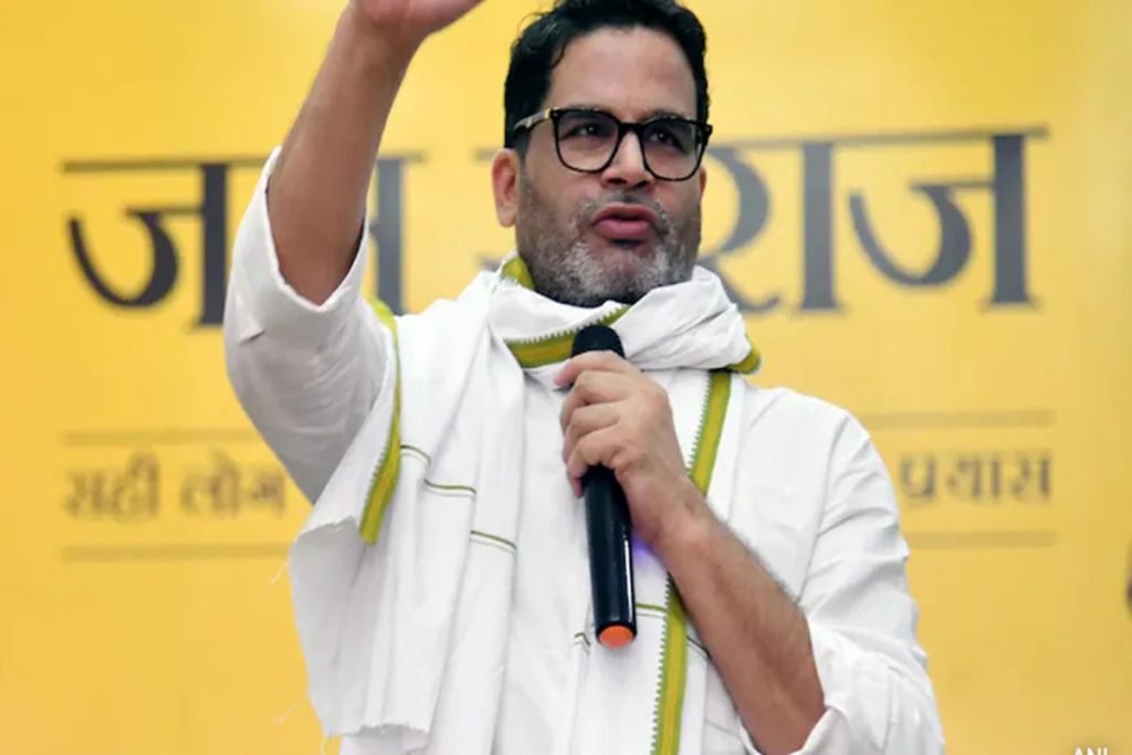 प्रशांत किशोर की जन सुराज ने बिहार विधान परिषद में खोला खाता!