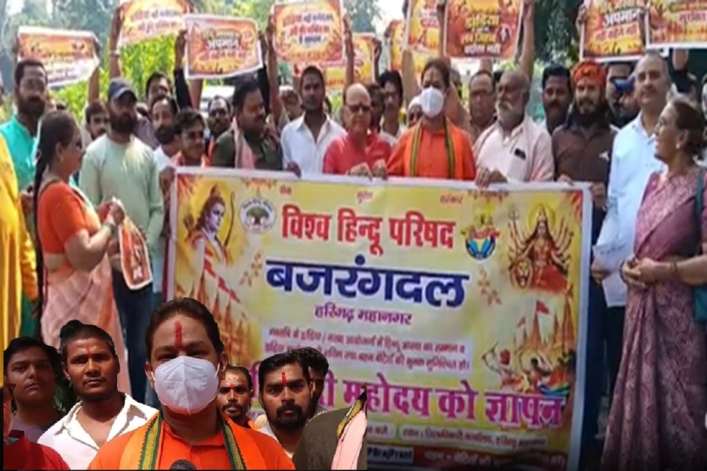डांडिया-गरबा में फूहड़ता बर्दाश्त नहीं, विहिप ने प्रशासन को सौंपा ज्ञापन!