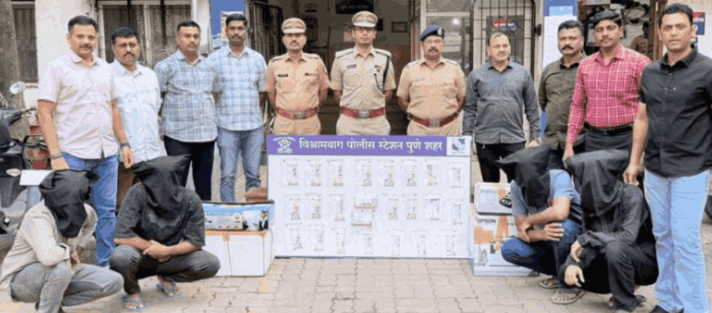 पुणे में नकली नोट छापने वाले गैंग का भंडाफोड़; 4 गिरफ्तार